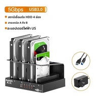 MAIWO 4 Bay Hard Drive Enclosure Sata ไปยัง USB 3.0 ภายนอก Multi-Bay 2.5 และ 3.5 นิ้ว HDD SDD Dockin