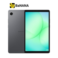 แท็บเล็ต Samsung Galaxy Tab A11 LTE 8+128GB Gray by Banana IT