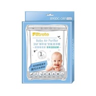 3M 淨呼吸寶寶專用型空氣清淨機專用除臭加強濾網 B90DC-ORF