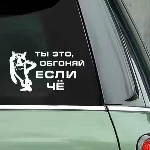JPCT surpasses its fun and cute stickers for car and motorcycle decoration, waterproof ethyl thinner