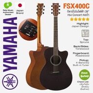 * Authorized Dealer * Yamaha® FSX400C Cutaway Concert Electric Guitar กีตาร์โปร่งไฟฟ้า 39 นิ้ว คอเว้