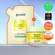 [75ml + 75ml] Goodal Green Tangerine Vita-C Dark Spot Care Cream  (75ml + 75ml Refill)