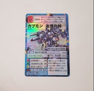 01大電影Last Evolution 友情之絆 平賣舊版數碼暴龍卡/咭/digimon card TCG 15th 20th 15 20週年周年紀念閃卡 re-147 $180