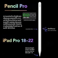 GUANBAINIAN | ปากกาสัมผัสที่รองรับ Apple Pencil