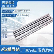 Maijie Guide Rail Heavy Load V-Shaped Guide Rail V-Shaped Roller Guide Rail Heavy-Duty Mechanical Gu