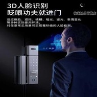 5IJO3D人臉識別辦公室玻璃門密碼鎖指紋鎖智能門鎖可視對講玻璃門