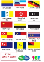 ALL STATES FLAGS 15 STATES ( 3 X 6 ) 90CM X 180CM