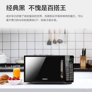 Galanz Microwave Oven Household Mini20Upgrade Tablet Intelligent Micro Steam Baking Oven All-in-One Machine Convection Oven Genuine Goods