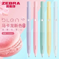Japanese Stationery Awards 2019 Imported ZEBRA ZEBRA BAS88 blen Ballpoint Pen Simple Pen Holder Low 