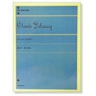 Tinkerbell's Shop Piano Score P657 Debussi Song Collection 7 Etude