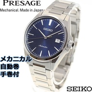 Seiko Presage SARX045 Tuxedo Automatic Mechanical Mens Watch *Made in Japan* WORLDWIDE WARRANTY