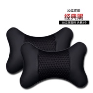 Car Cushion Headrest Summer Bone Pillow Neck for Small Car Neck Pillow Ice Silk Pillow One-Pair Package Personality