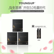 YOUNGUP Black Truffle Black Water Chestnut Pea Sprout Yeast Peptide Drink Small Black Bottle Black M