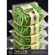 Dried Tribute Vegetables Farm Fresh Dried Moss Dried Vegetables Dehydrated Vegetables Sound Vegetabl