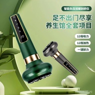 Electric Cupping Device for Home Use, Negative Pressure Cupping, Global Communication, Charging Cupp