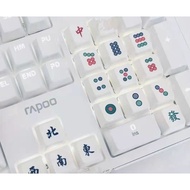 Keycap set Of 15 Mahjong Buttons