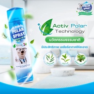 Polar sprayสเปรย์ปรับอากาศ กำจัดเชื้อโรค80มล. กลิ่นยูคาลิปตัส