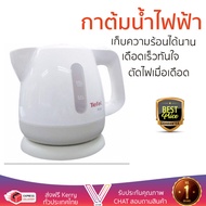สินค้าขายดี กาต้มน้ำร้อน กาต้มน้ำไฟฟ้า  กาต้มน้ำ ไฟฟ้า TEFAL BF812121 0.8L  TEFAL  BF812121 เดือดเร็