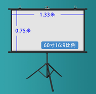 投影儀支架幕布高清家用辦公便攜三腳架幕60寸16:9便攜式支架玻珠幕布（黑色款）送移動掛環