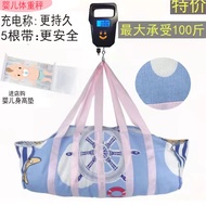 Baby Weight Scale Baby Scale Baby Electronic Scale Home Children's Handheld Scale Baby Anti-Slip Clo