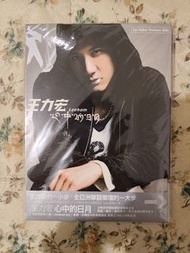 王力宏心中的日月