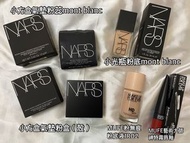 NARS小方盒氣墊、小光瓶、make up for ever粉無痕粉底、唇釉