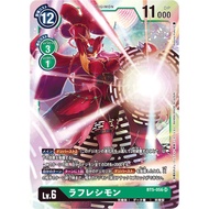 Bandai Carddass Digimon Card Game - BT05 - BT5-056 SR Rafflesimon