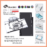 Bykski GPU Water Block for Galax RTX 4070 Ti Super EX White / Metal Master OC /4070 Ti EX Gamer v2 /