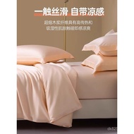 Silk Bed Sheet Style Naked Sleep Duvet Cover4Dormitory Summer High-End Bedding Silky Tencel Four-Pie