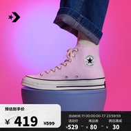 匡威（Converse）官方 1970S春上新经典款男女高帮帆布鞋樱花粉粉色A11441C A11441C 37