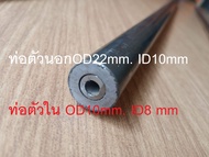 ท่อเหล็ก OD21/ 10 mm OD10/8mm.และ OD21/ 10 mm OD10/7mm  เหล็กหนาพิเศษ ท่อเแรงดัน ท่อไฮดรอลิค  ไม่มีต