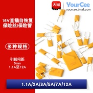 Inline Self-Restore Fuse/Tube 1.1A-12A 16V Pitch 5mm Overcurrent Protection (5/10 Pieces)