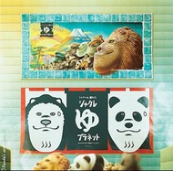 日本景品 Shakurel Planet 厚道星球 戽斗星球 長下巴星球 毛巾