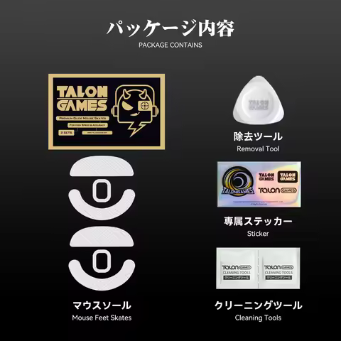 TALONGAMES Mouse Feet Skates For Pulsar X2 Wireless 3D Series Replacement Glide Feet Pads Mouse Stic