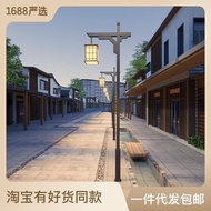 Lampu Taman LED Komuniti Tanglung 3m Solar Borong Lampu Jalan Lampu Luaran Lampu Landskap Jalan Band