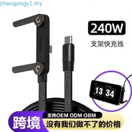 Preferred Ready Stock#240w快充多功能手机支架手游充电线2603DAILY
