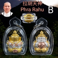Phra Rahu 拉胡天神 Ajarn Subin
