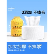 Ouyizi Little Yellow Duck Roll Face Towel Disposable Soft Thickened Extra Large Suitable for Mothers