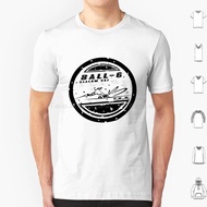 Slalom Ski-Ball 6 Gr8dzine T Shirt 6xl Cotton Cool Tee Slalom Ski Slalom Waterski Summer Lake Boatin