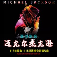 MJ Michael Jackson English Song Music U Disk HD Video MP4 Concert MV Car 32G USBMJ Michael Jackson E