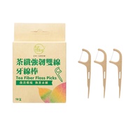 [Zhizhuo] Taiwan Tea Fiber Strong Double Floss Stick Natural Naturally Decomposable (50 Pieces) < Al