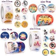 Mooncake sticker. 1 roll of moon cake sticker. Large moon cake sticker