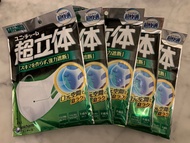 【日本製】 UNICHARM 超立體3D口罩（有銅線）(大碼）,另有中碼