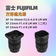 Square Hood Suitable for Fuji XF16-50mm F2.8-4.8 33 F1.4 23 LM WR Lens