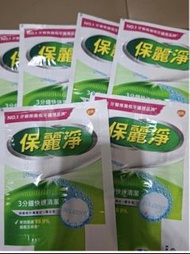 保麗淨假牙清潔片108片