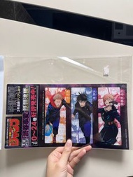 咒術迴戰 Jump特典