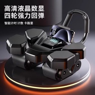 Changfeng Abdominal Wheel Intelligent Timing Four-Wheel Abdominal Wheel Automatic Rebound Abdominal