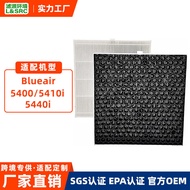 Suitable for blueair blueair 5400 5410i/5440i Air Purifier Filter Element Filter Filter Filter Acces