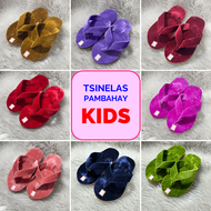 Tsinelas.PH - Unisex KIDS Indoor Slippers - Tsinelas Pambahay - Gamuza Plain