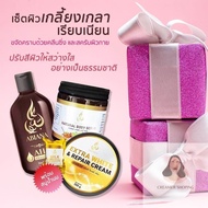 [ของแท้ ส่งไว] Abiana เซตเร่งขาว อาเบียน่า สูตรสาวอาหรับ(คลีนซิ่ง,สครับ,extra สบู่น้ำนม)